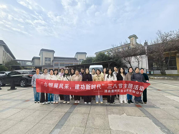 巾幗綻芳華，溫泉潤時(shí)光