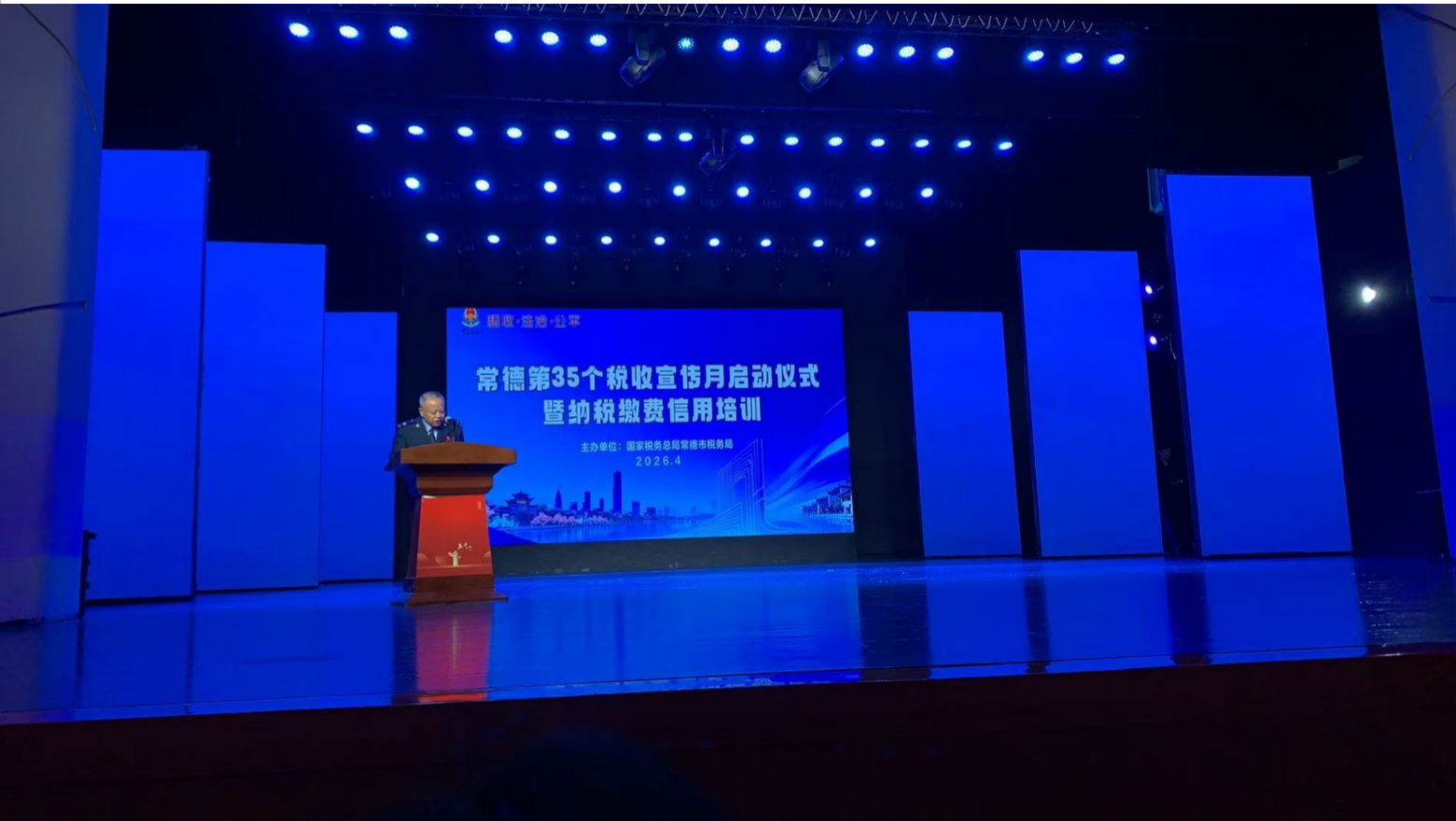 參與稅務(wù)知識培訓(xùn)  提升涉稅業(yè)務(wù)能力