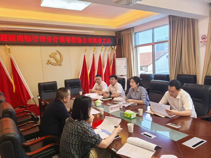 澧縣土地資源,澧縣公共基礎(chǔ)設(shè)施,澧縣工商業(yè)信息咨詢,澧縣澧州實業(yè)發(fā)展有限公司