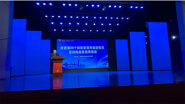 澧縣土地資源,澧縣公共基礎(chǔ)設(shè)施,澧縣工商業(yè)信息咨詢,澧縣澧州實業(yè)發(fā)展有限公司